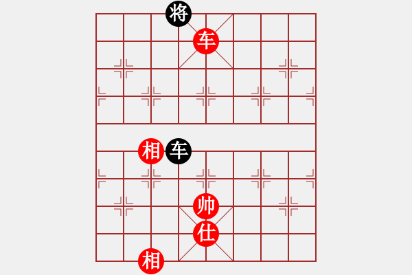 象棋棋譜圖片：狐禪(9星)-和-曉陽(yáng)逸士(風(fēng)魔) - 步數(shù)：260 