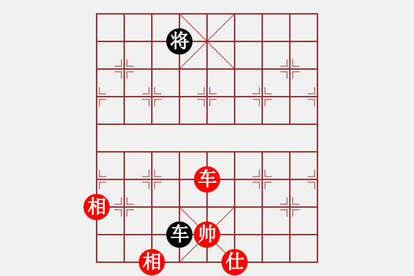 象棋棋譜圖片：狐禪(9星)-和-曉陽(yáng)逸士(風(fēng)魔) - 步數(shù)：270 