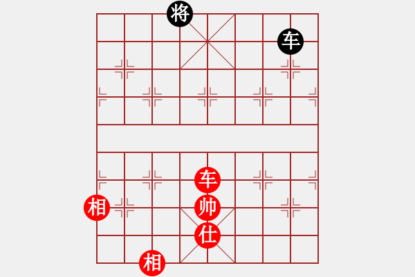 象棋棋譜圖片：狐禪(9星)-和-曉陽(yáng)逸士(風(fēng)魔) - 步數(shù)：280 