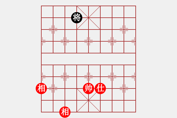 象棋棋譜圖片：狐禪(9星)-和-曉陽(yáng)逸士(風(fēng)魔) - 步數(shù)：288 