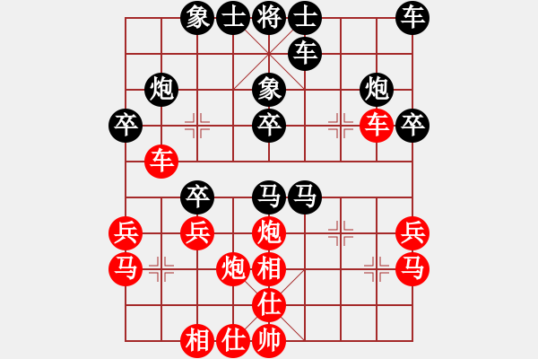 象棋棋譜圖片：狐禪(9星)-和-曉陽(yáng)逸士(風(fēng)魔) - 步數(shù)：30 