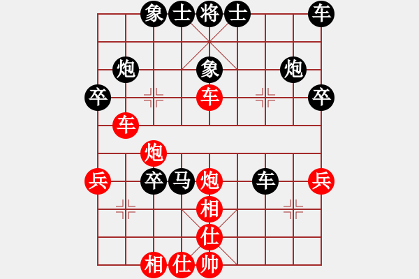 象棋棋譜圖片：狐禪(9星)-和-曉陽(yáng)逸士(風(fēng)魔) - 步數(shù)：40 