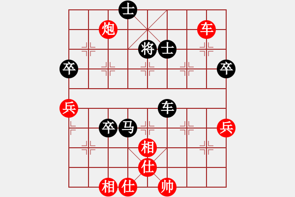 象棋棋譜圖片：狐禪(9星)-和-曉陽(yáng)逸士(風(fēng)魔) - 步數(shù)：70 