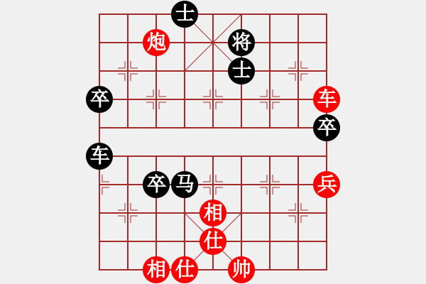 象棋棋譜圖片：狐禪(9星)-和-曉陽(yáng)逸士(風(fēng)魔) - 步數(shù)：80 