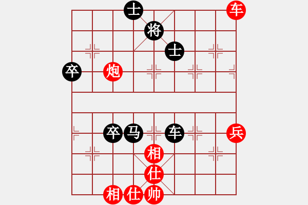 象棋棋譜圖片：狐禪(9星)-和-曉陽(yáng)逸士(風(fēng)魔) - 步數(shù)：90 