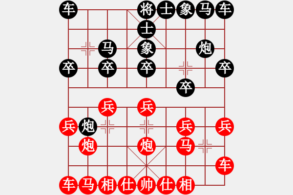 象棋棋譜圖片：橫才俊儒[292832991] -VS- 虛實(shí)[2855117037] - 步數(shù)：10 