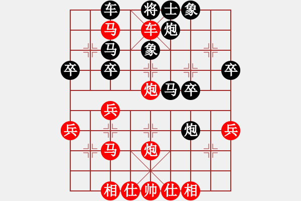 象棋棋譜圖片：橫才俊儒[292832991] -VS- 虛實(shí)[2855117037] - 步數(shù)：35 