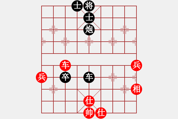 象棋棋譜圖片：風(fēng)云驟起(4段)-負(fù)-bingsi(2段) - 步數(shù)：100 