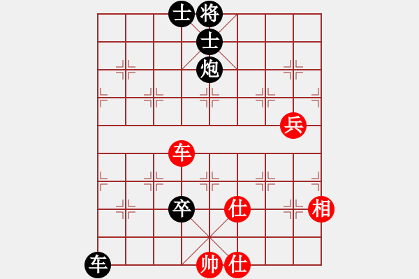 象棋棋譜圖片：風(fēng)云驟起(4段)-負(fù)-bingsi(2段) - 步數(shù)：108 