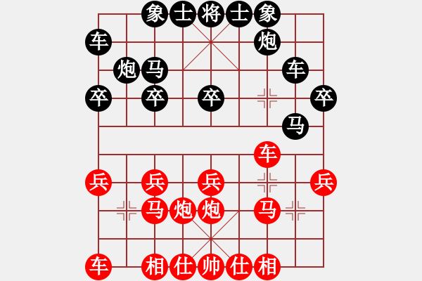 象棋棋譜圖片：風(fēng)云驟起(4段)-負(fù)-bingsi(2段) - 步數(shù)：20 