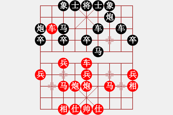 象棋棋譜圖片：風(fēng)云驟起(4段)-負(fù)-bingsi(2段) - 步數(shù)：30 