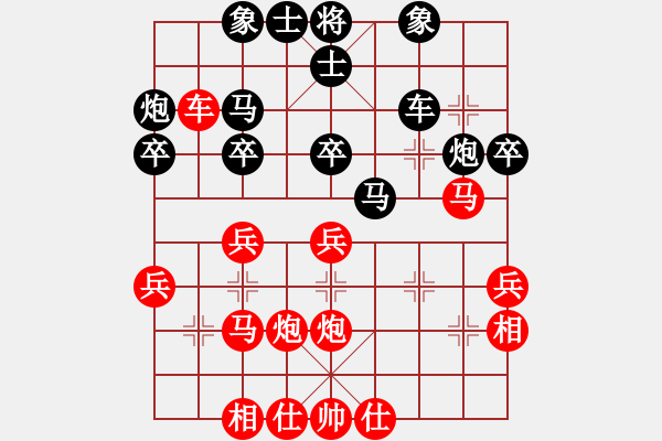 象棋棋譜圖片：風(fēng)云驟起(4段)-負(fù)-bingsi(2段) - 步數(shù)：40 