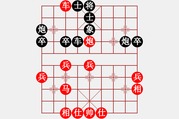 象棋棋譜圖片：風(fēng)云驟起(4段)-負(fù)-bingsi(2段) - 步數(shù)：50 