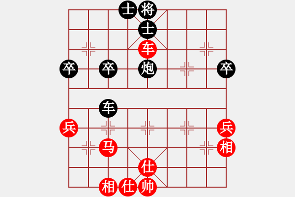 象棋棋譜圖片：風(fēng)云驟起(4段)-負(fù)-bingsi(2段) - 步數(shù)：60 