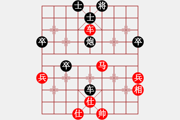 象棋棋譜圖片：風(fēng)云驟起(4段)-負(fù)-bingsi(2段) - 步數(shù)：70 