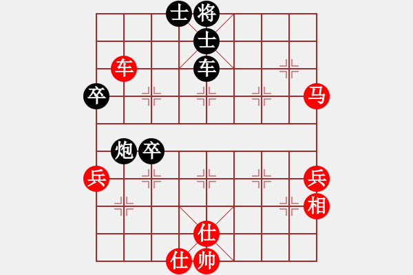 象棋棋譜圖片：風(fēng)云驟起(4段)-負(fù)-bingsi(2段) - 步數(shù)：80 