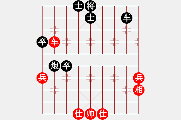 象棋棋譜圖片：風(fēng)云驟起(4段)-負(fù)-bingsi(2段) - 步數(shù)：90 