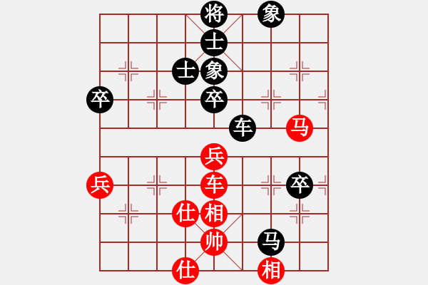 象棋棋譜圖片：第03輪 第02臺(tái) 浙江 陸宏偉 先負(fù) 陜西 李小東 - 步數(shù)：110 