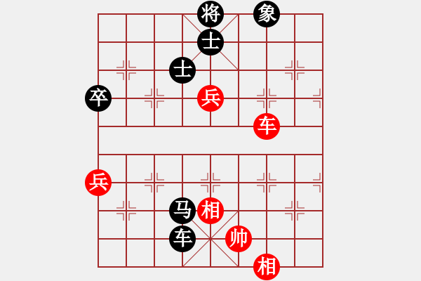 象棋棋譜圖片：第03輪 第02臺(tái) 浙江 陸宏偉 先負(fù) 陜西 李小東 - 步數(shù)：130 