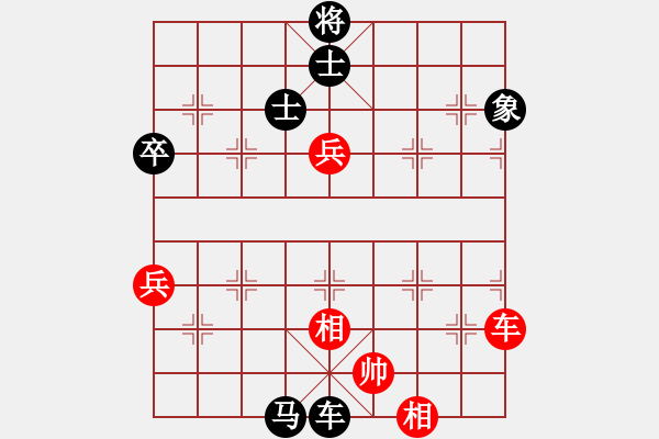 象棋棋譜圖片：第03輪 第02臺(tái) 浙江 陸宏偉 先負(fù) 陜西 李小東 - 步數(shù)：140 