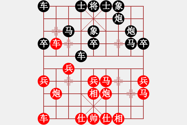 象棋棋譜圖片：第03輪 第02臺(tái) 浙江 陸宏偉 先負(fù) 陜西 李小東 - 步數(shù)：30 