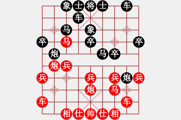 象棋棋譜圖片：陳青婷 先負 何靜 - 步數(shù)：20 