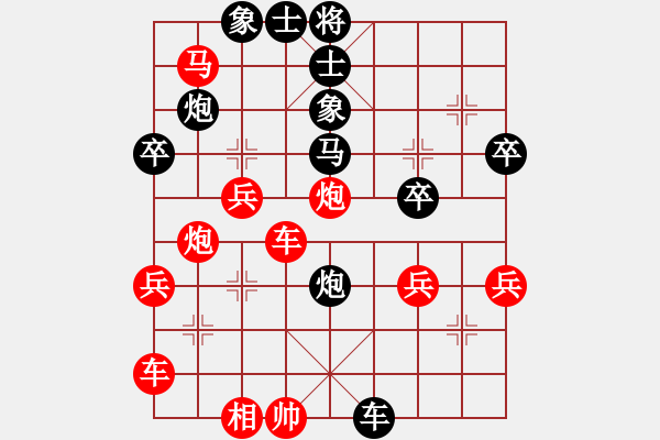 象棋棋譜圖片：陳青婷 先負 何靜 - 步數(shù)：40 