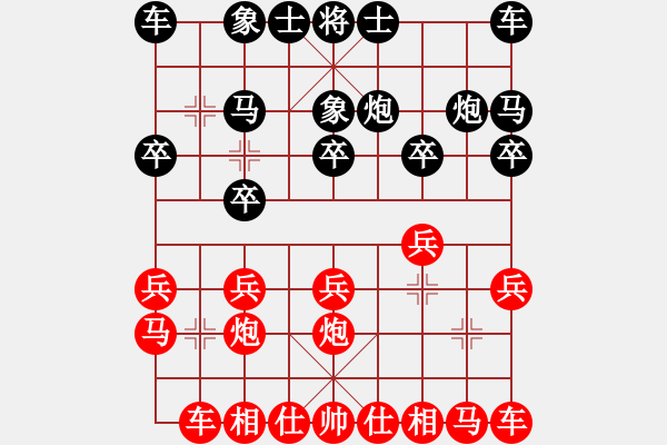 象棋棋谱图片：第9轮 第15台 王本俊（先胜）孙勇宏 - 步数：10 