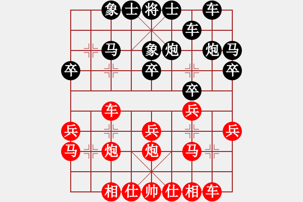 象棋棋谱图片：第9轮 第15台 王本俊（先胜）孙勇宏 - 步数：20 