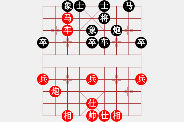 象棋棋谱图片：第9轮 第15台 王本俊（先胜）孙勇宏 - 步数：40 