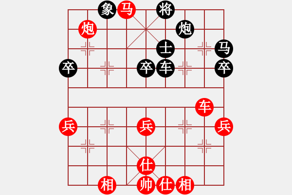 象棋棋谱图片：第9轮 第15台 王本俊（先胜）孙勇宏 - 步数：50 