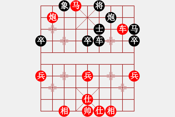 象棋棋谱图片：第9轮 第15台 王本俊（先胜）孙勇宏 - 步数：51 