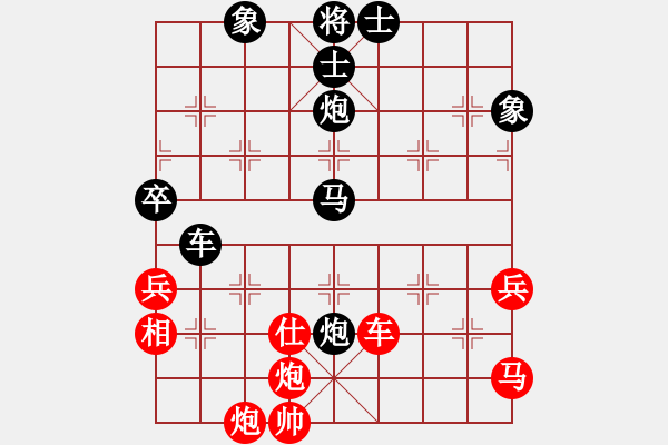 象棋棋譜圖片：龍神戰(zhàn)旗(6段)-負(fù)-南京張雷(6段) - 步數(shù)：100 