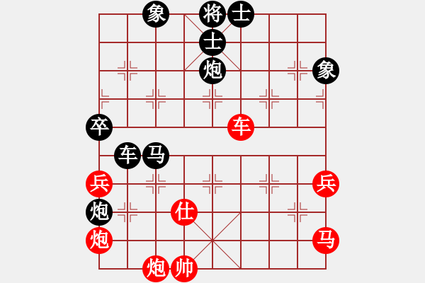 象棋棋譜圖片：龍神戰(zhàn)旗(6段)-負(fù)-南京張雷(6段) - 步數(shù)：104 