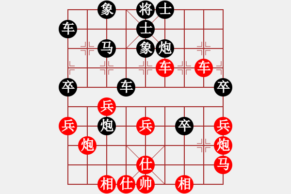 象棋棋譜圖片：龍神戰(zhàn)旗(6段)-負(fù)-南京張雷(6段) - 步數(shù)：40 