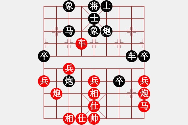 象棋棋譜圖片：龍神戰(zhàn)旗(6段)-負(fù)-南京張雷(6段) - 步數(shù)：50 