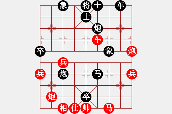 象棋棋譜圖片：龍神戰(zhàn)旗(6段)-負(fù)-南京張雷(6段) - 步數(shù)：70 