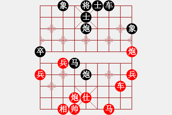 象棋棋譜圖片：龍神戰(zhàn)旗(6段)-負(fù)-南京張雷(6段) - 步數(shù)：80 