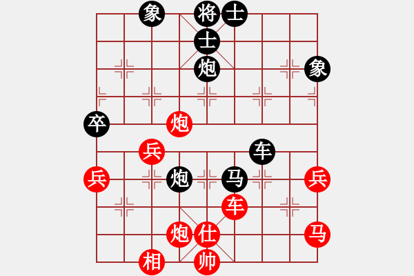 象棋棋譜圖片：龍神戰(zhàn)旗(6段)-負(fù)-南京張雷(6段) - 步數(shù)：90 