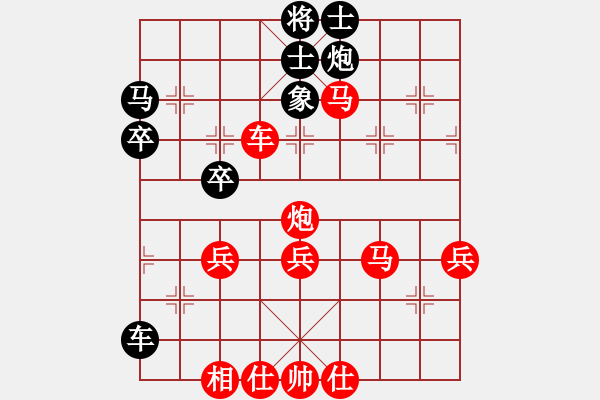 象棋棋譜圖片：玉玲瓏靜思(4段)-勝-南棋定位(5段) - 步數(shù)：79 