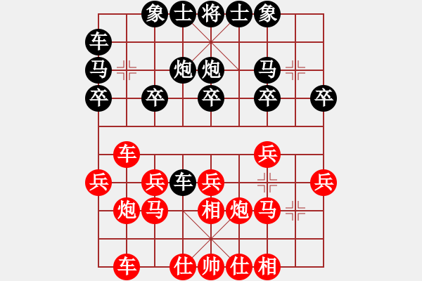 象棋棋譜圖片：千島雅(無(wú)極)-勝-靠靠靠(5f) - 步數(shù)：20 