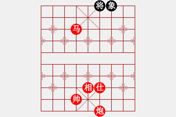 象棋棋譜圖片：千島雅(無(wú)極)-勝-靠靠靠(5f) - 步數(shù)：213 