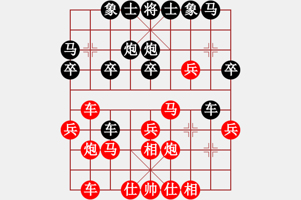 象棋棋譜圖片：千島雅(無(wú)極)-勝-靠靠靠(5f) - 步數(shù)：30 