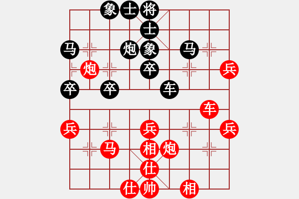 象棋棋譜圖片：千島雅(無(wú)極)-勝-靠靠靠(5f) - 步數(shù)：50 