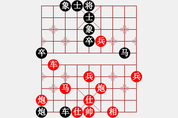 象棋棋譜圖片：千島雅(無(wú)極)-勝-靠靠靠(5f) - 步數(shù)：80 