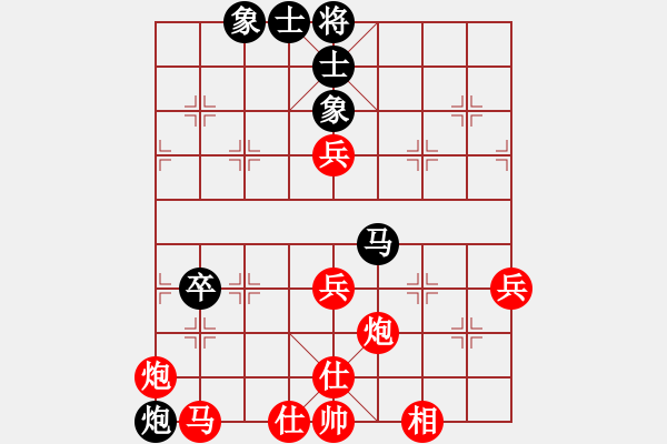 象棋棋譜圖片：千島雅(無(wú)極)-勝-靠靠靠(5f) - 步數(shù)：90 