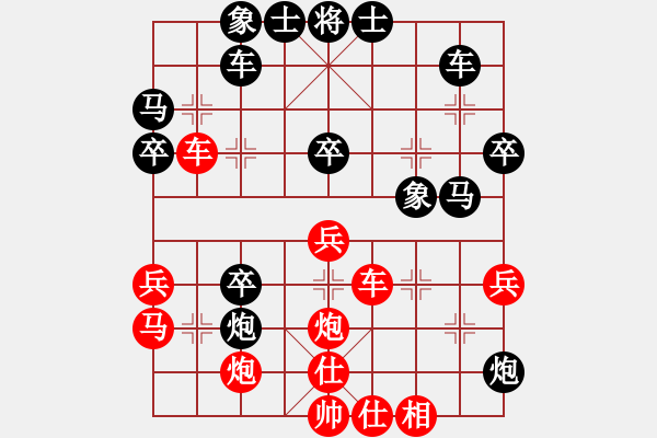 象棋棋谱图片：黄学谦 先胜 刘振 - 步数：40 