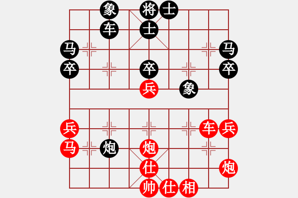 象棋棋谱图片：黄学谦 先胜 刘振 - 步数：50 