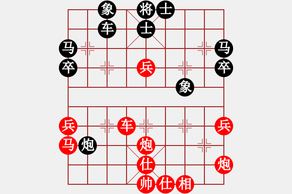 象棋棋谱图片：黄学谦 先胜 刘振 - 步数：60 