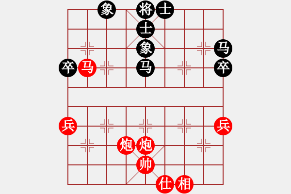 象棋棋谱图片：黄学谦 先胜 刘振 - 步数：79 